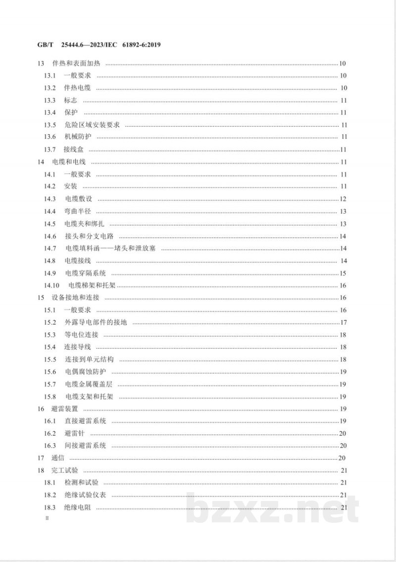 GB/T 25444.6-2023移动式和固定式近海设施 电气装置 第6部分:安装 GB/T 25444.6-2023移动式和固定式近海设施 电气装置 第6部分:安装