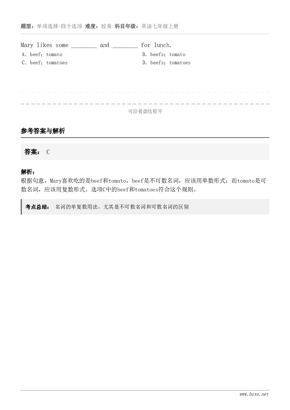 Mary likes some ________ and ________ for lunch. A．beef...