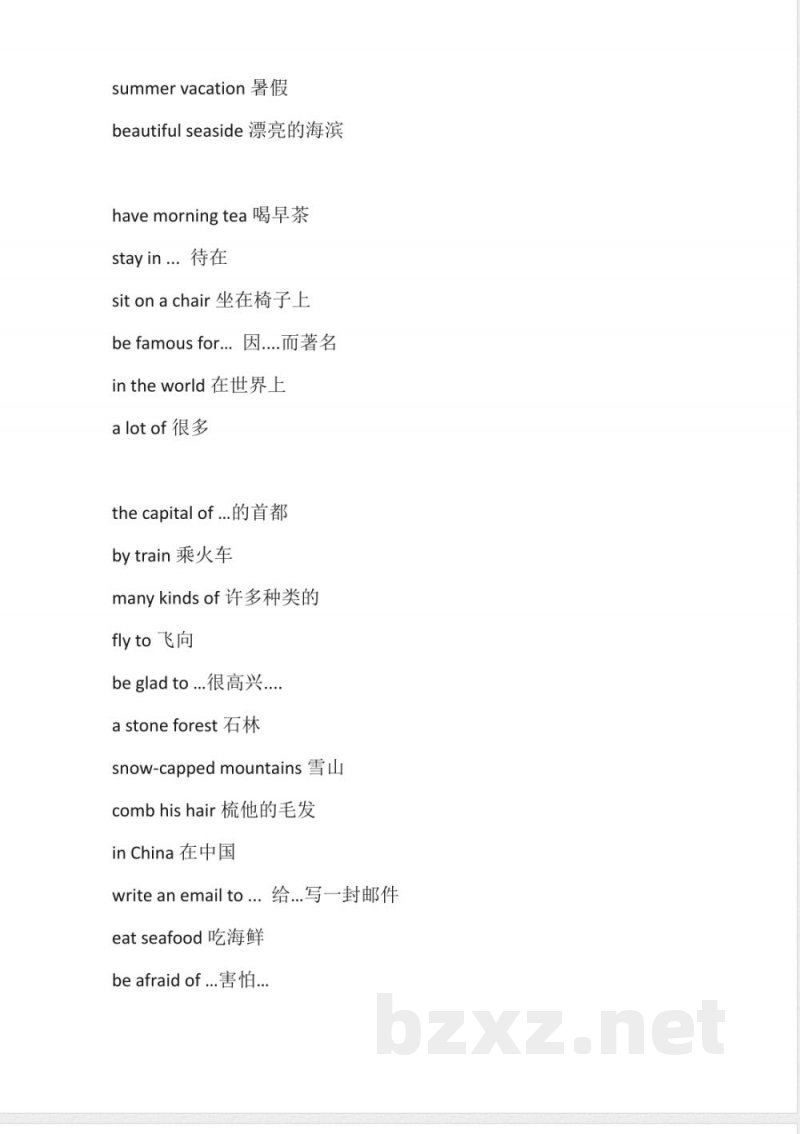 人教新起点英语六年级上册Unit1知识点汇总 人教新起点英语六年级上册Unit1知识点汇总