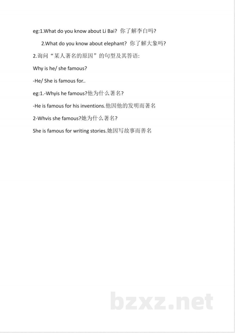 人教新起点英语六年级上册Unit5知识点汇总(1) 人教新起点英语六年级上册Unit5知识点汇总(1)