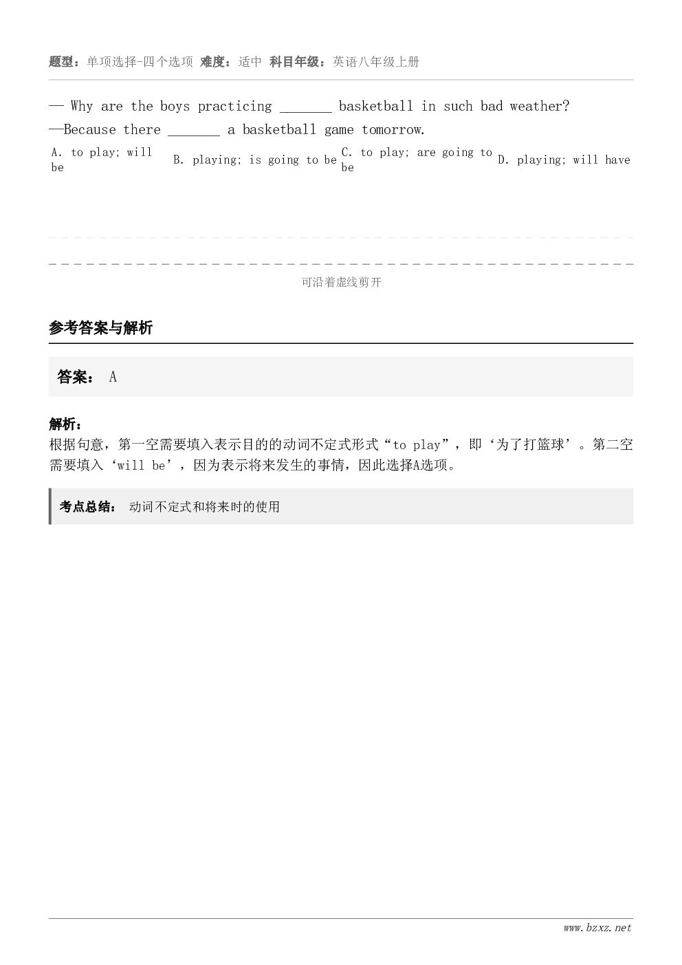 — Why are the boys practicing _______ basketball in suc...