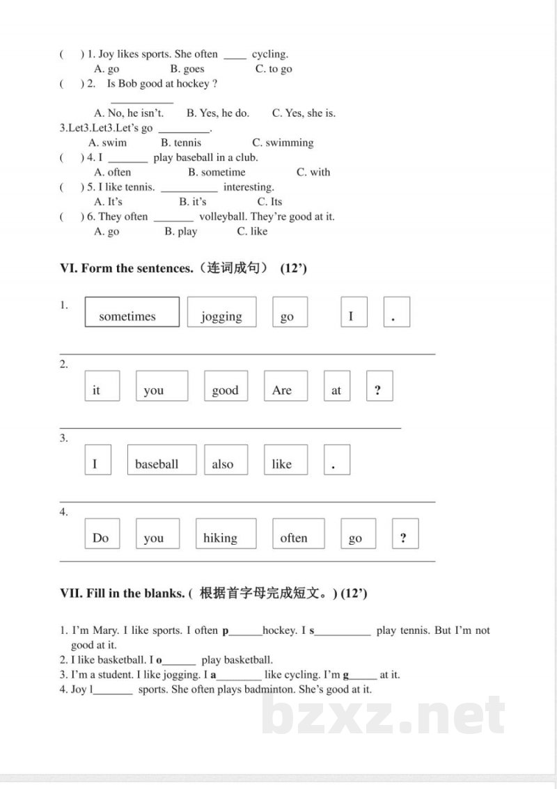 （人教新起点）四年级英语上册单元测试