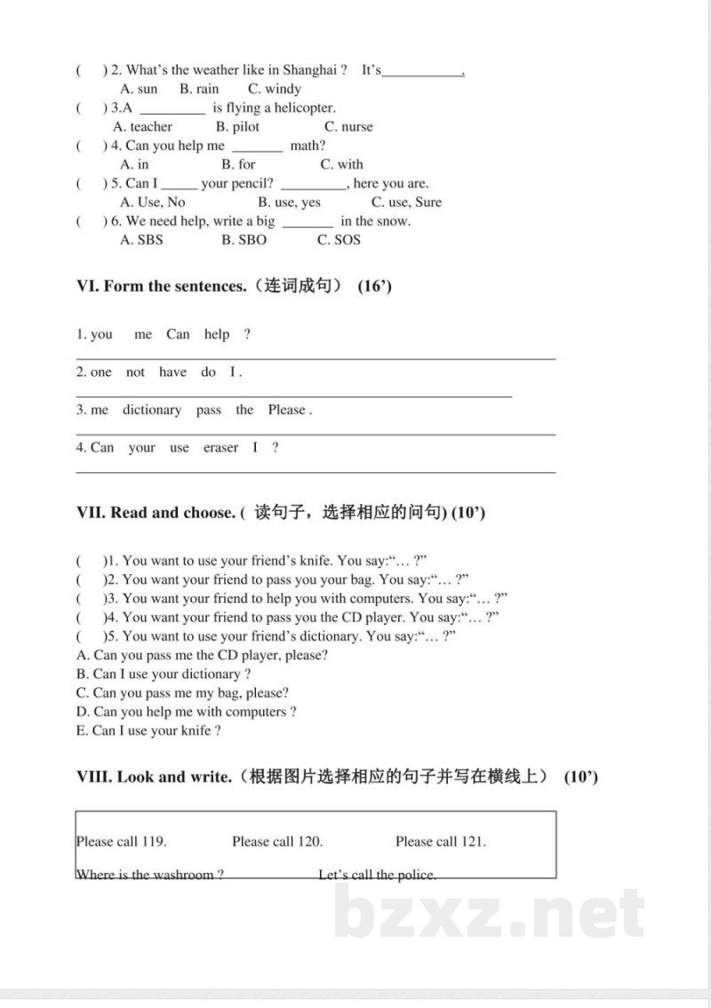 (人教新起点)四年级英语上册单元测试(1) (人教新起点)四年级英语上册单元测试(1)
