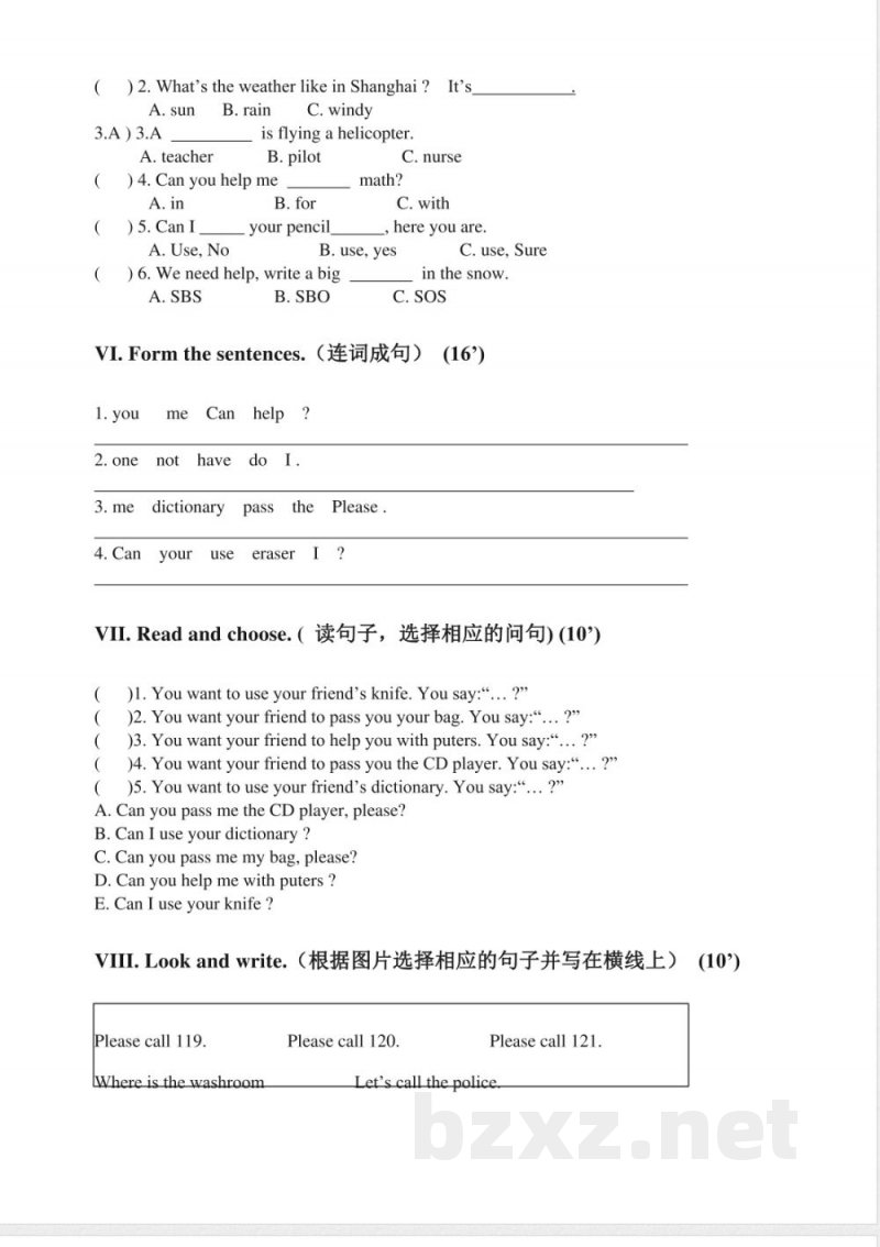 （人教新起点）四年级英语上册单元测试(1)