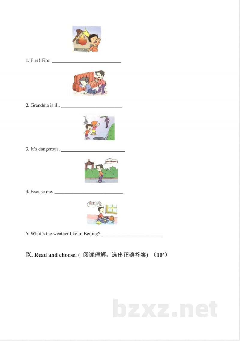 （人教新起点）四年级英语上册单元测试(1)