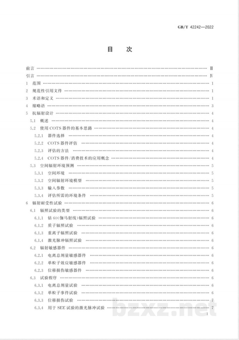 GB/T 42242-2022空间环境 用于低轨道卫星的商业现货(COTS)器件的辐射效应评估 GB/T 42242-2022空间环境 用于低轨道卫星的商业现货(COTS)器件的辐射效应评估