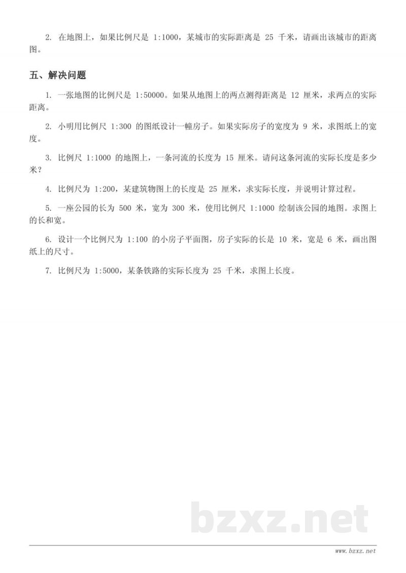 六年级数学下册(苏教版)四 比例 单元测试 (含答案) 六年级数学下册(苏教版)四 比例 单元测试 (含答案)