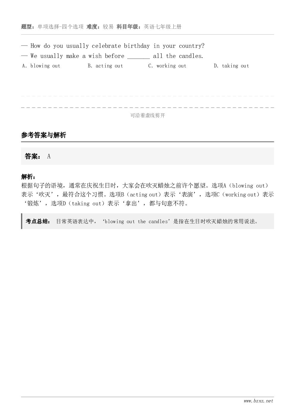 — How do you usually celebrate birthday in your country...