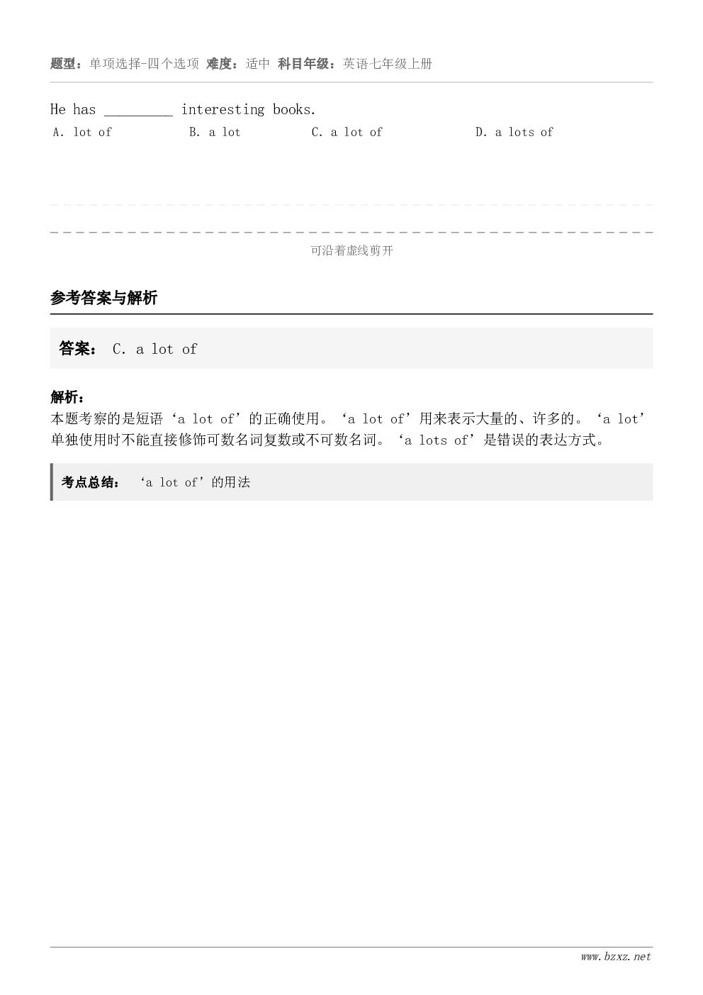 He has _________ interesting books.A.lot ofB.a lotC.a l... He has _________ interesting books.A.lot ofB.a lotC.a l...