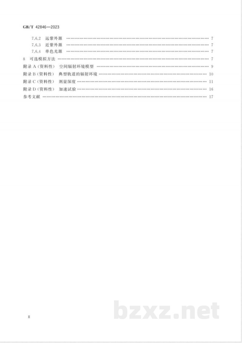 GB/T 42846-2023空间环境 非金属材料空间辐射效应地面模拟方法 