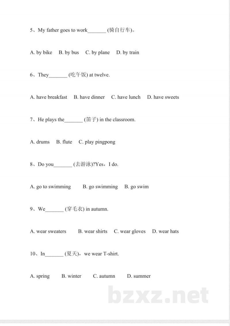 一年级英语上册第三单元练习题牛津版