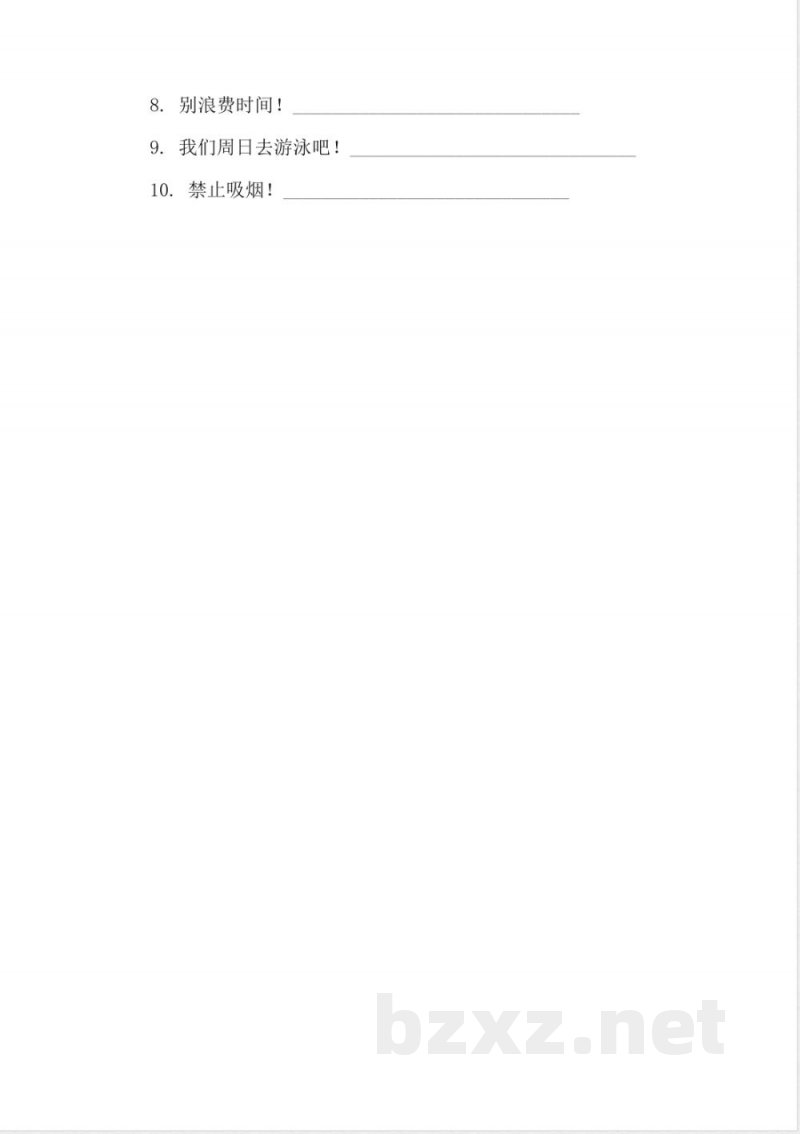 （人教新起点）六年级英语下册语法专项练习-1