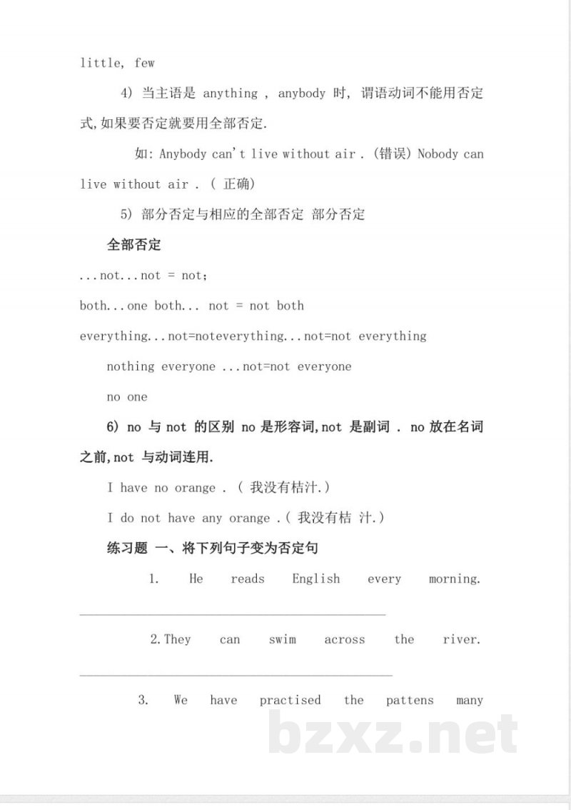 （人教新起点）六年级英语下册语法专项练习-2