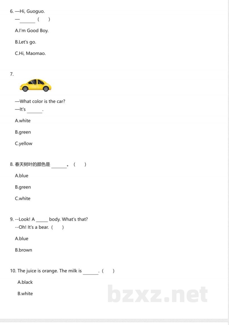 教科版（2024）小学英语三年级上册期中测试卷