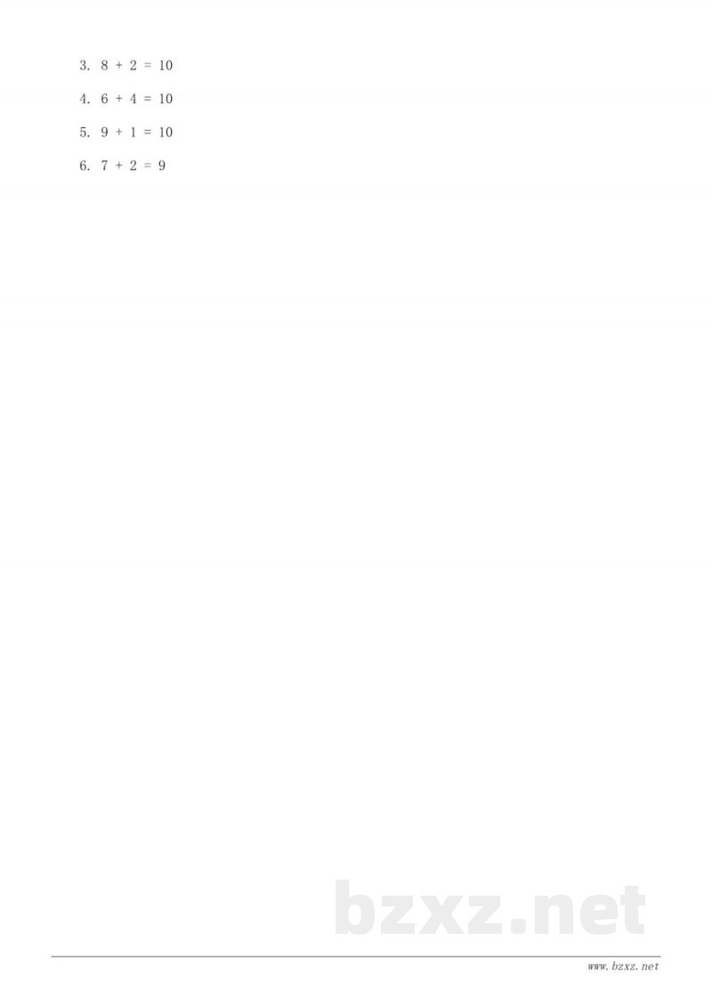 二年级下册数学《欣赏与设计》课时练习(北师大版) 二年级下册数学《欣赏与设计》课时练习(北师大版)