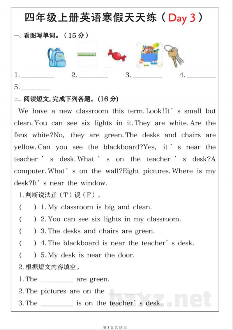 英语-《四年级上册英语寒假每日一练》人教PEP版（习题版）