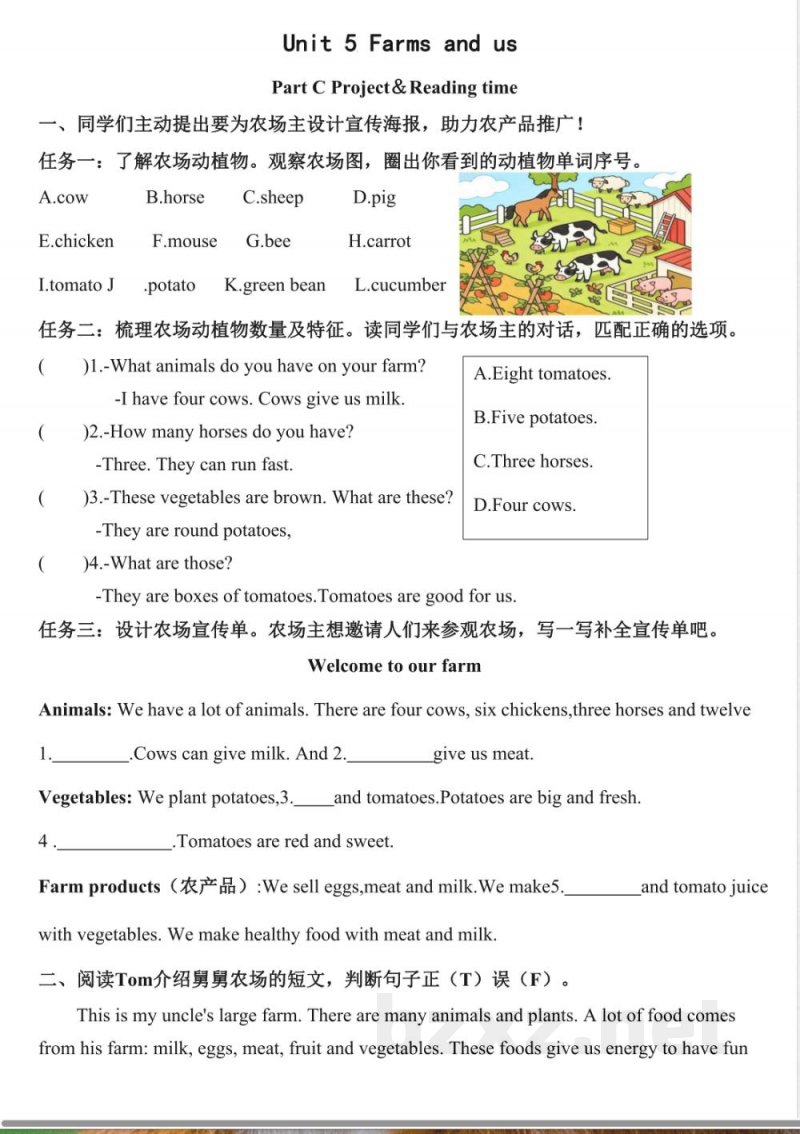 Unit 5 Farms and us Part C （同步练习）2026人教PEP版英语四年级下册