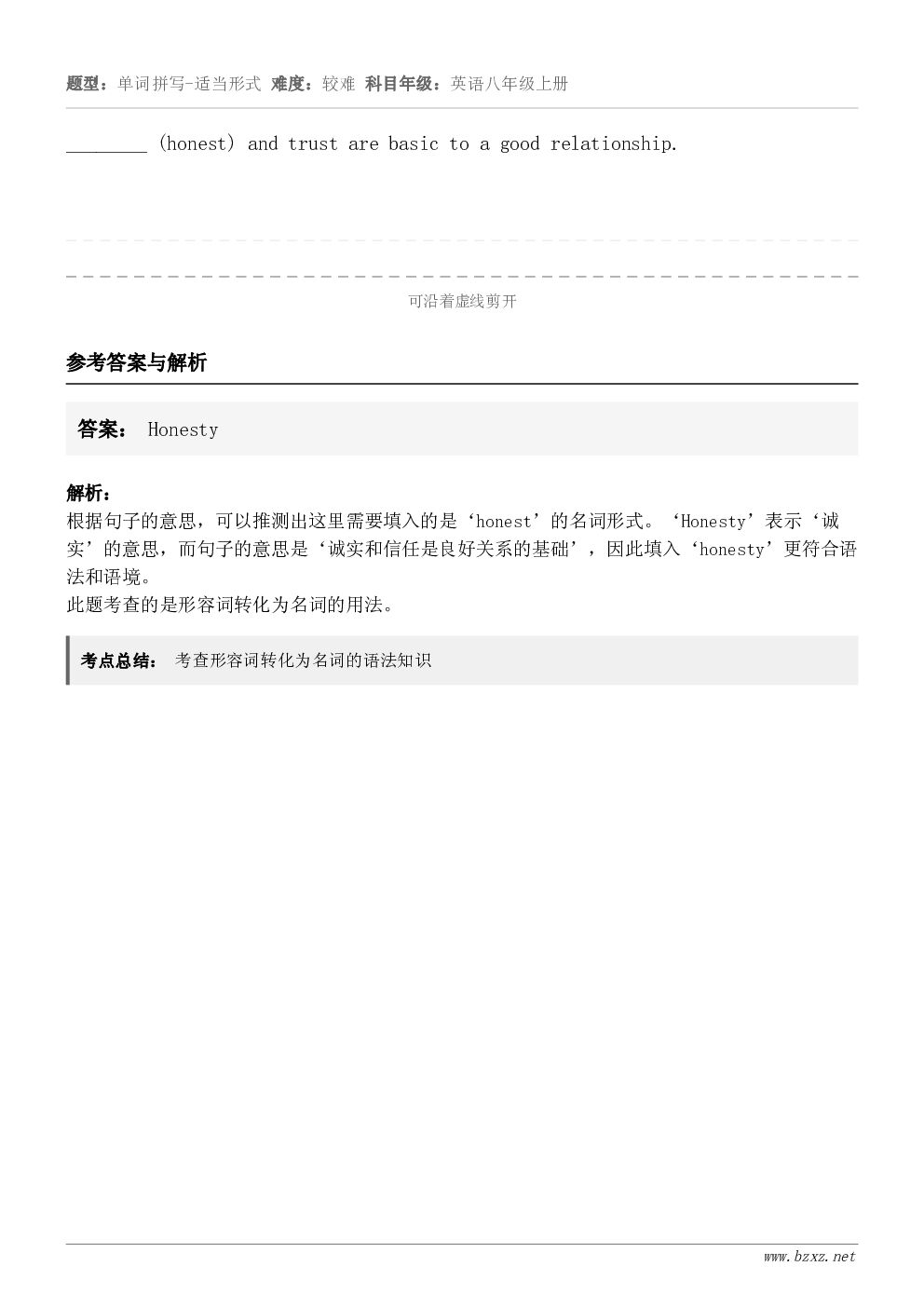 ________ (honest) and trust are basic to a good relatio...