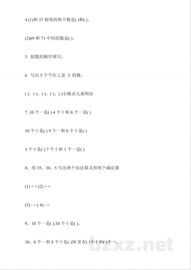 小学一年级数学《100以内数的认识》同步练习 小学一年级数学《100以内数的认识》同步练习