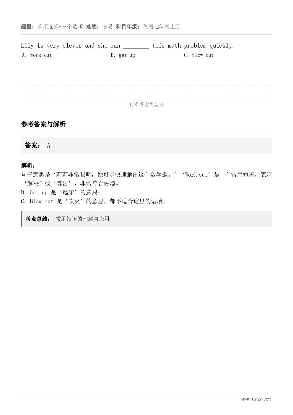 Lily is very clever and she can ________ this math prob... Lily is very clever and she can ________ this math prob...