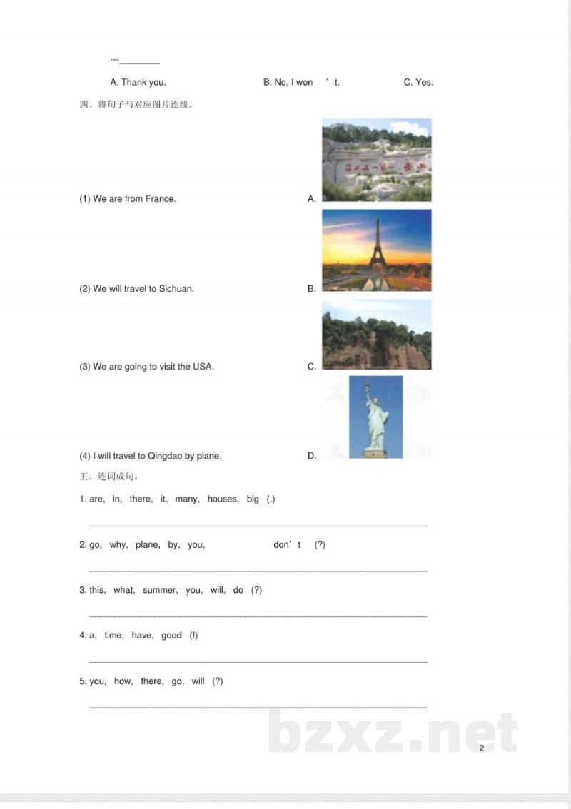 五年级英语下册unit6myholiday单元综合测试卷陕旅版 五年级英语下册unit6myholiday单元综合测试卷陕旅版