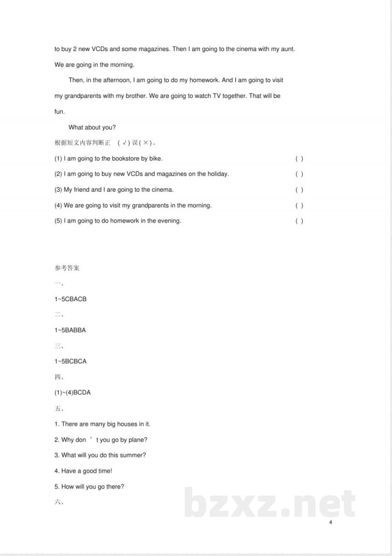 五年级英语下册unit6myholiday单元综合测试卷陕旅版 五年级英语下册unit6myholiday单元综合测试卷陕旅版