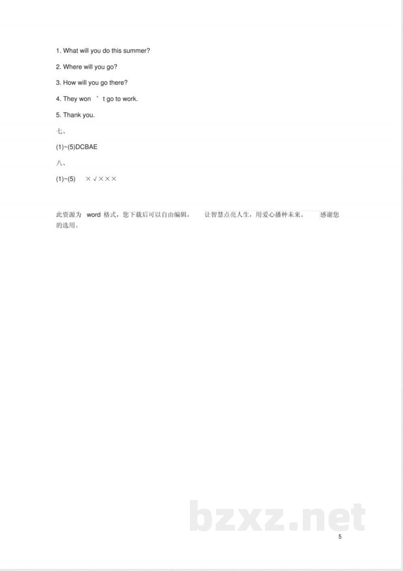 五年级英语下册unit6myholiday单元综合测试卷陕旅版 五年级英语下册unit6myholiday单元综合测试卷陕旅版