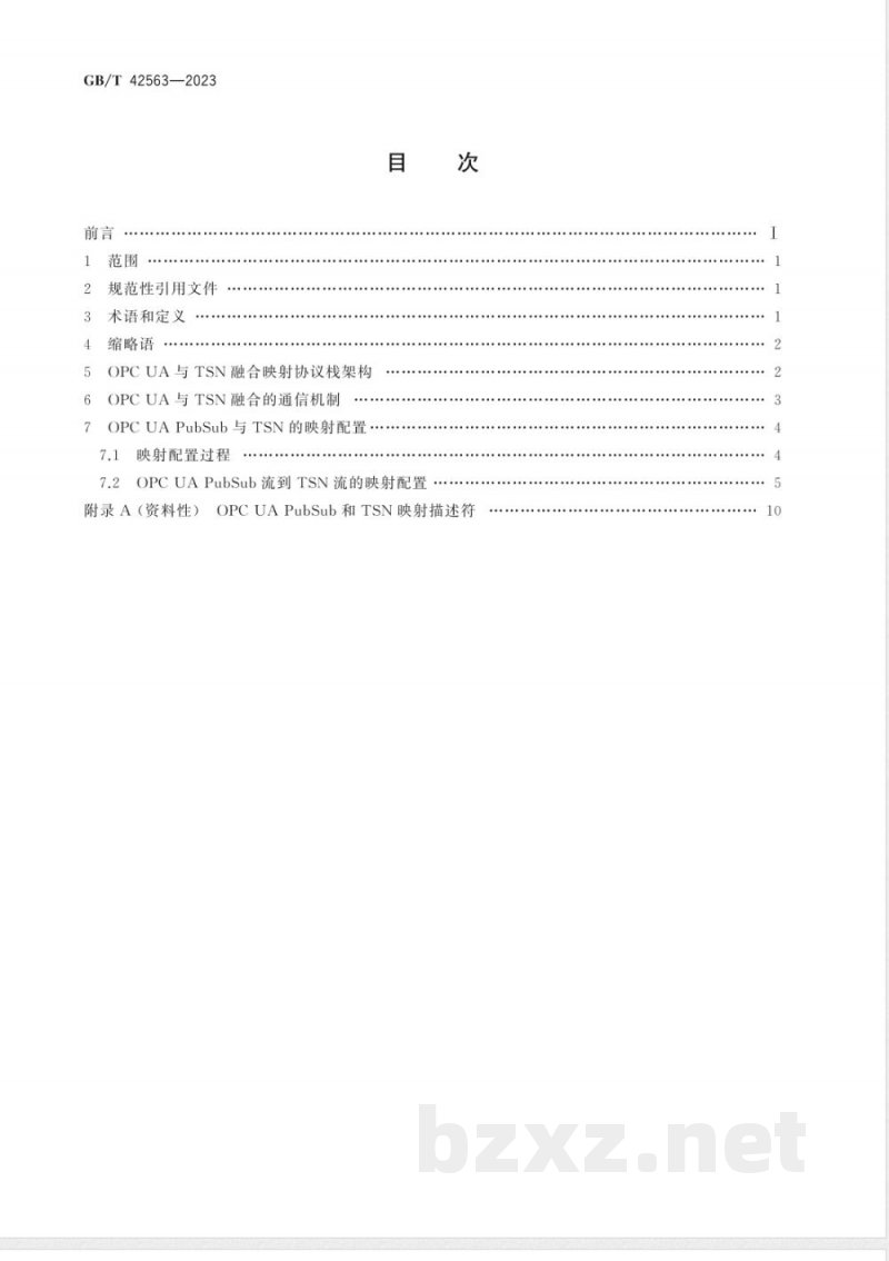 GB/T 42563-2023信息技术 系统间远程通信和信息交换OPC统一架构与时间敏感网络融合映射 GB/T 42563-2023信息技术 系统间远程通信和信息交换OPC统一架构与时间敏感网络融合映射