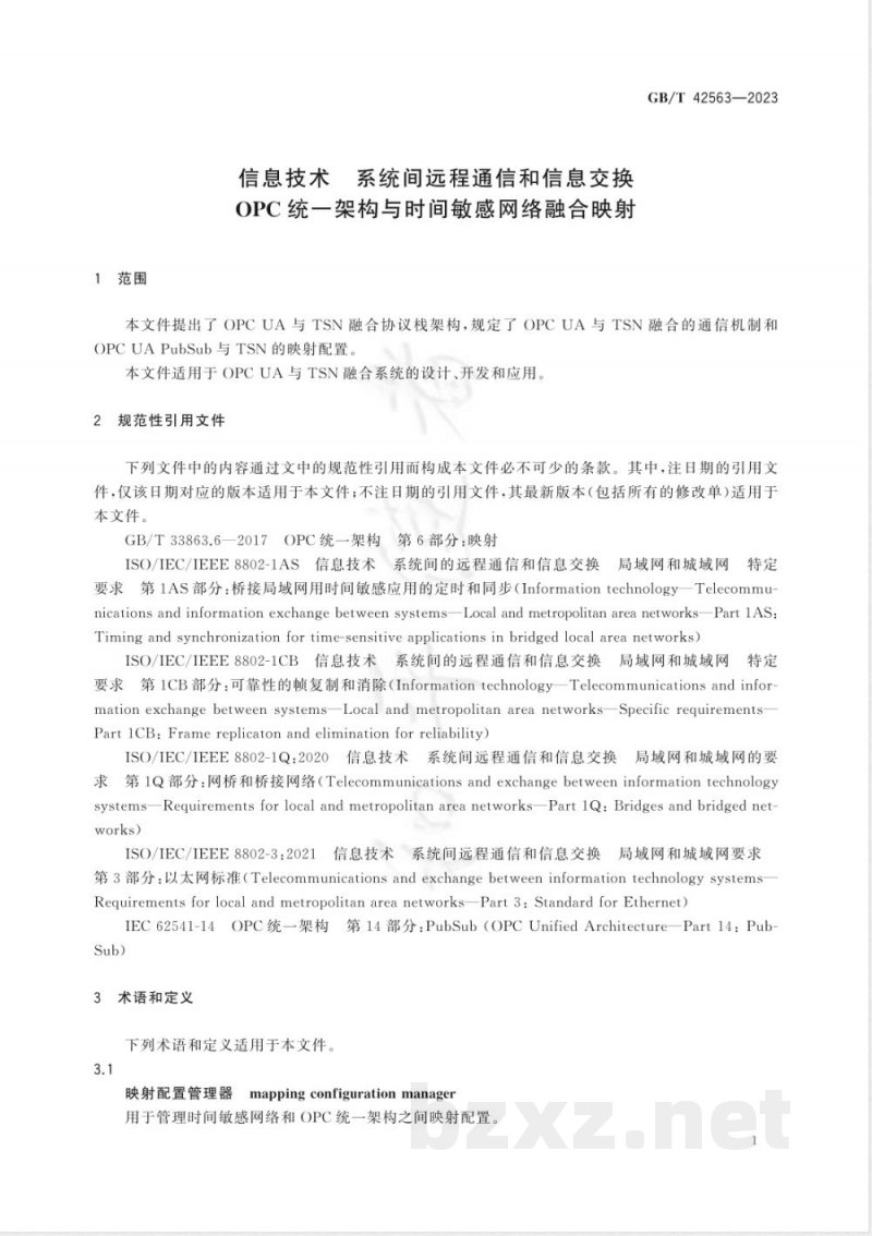 GB/T 42563-2023信息技术 系统间远程通信和信息交换OPC统一架构与时间敏感网络融合映射 GB/T 42563-2023信息技术 系统间远程通信和信息交换OPC统一架构与时间敏感网络融合映射