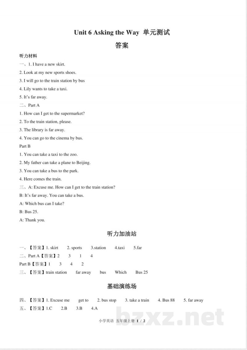 （闽教版（三年级起点））小学英语五年级上册 Unit 6单元测试及答案02