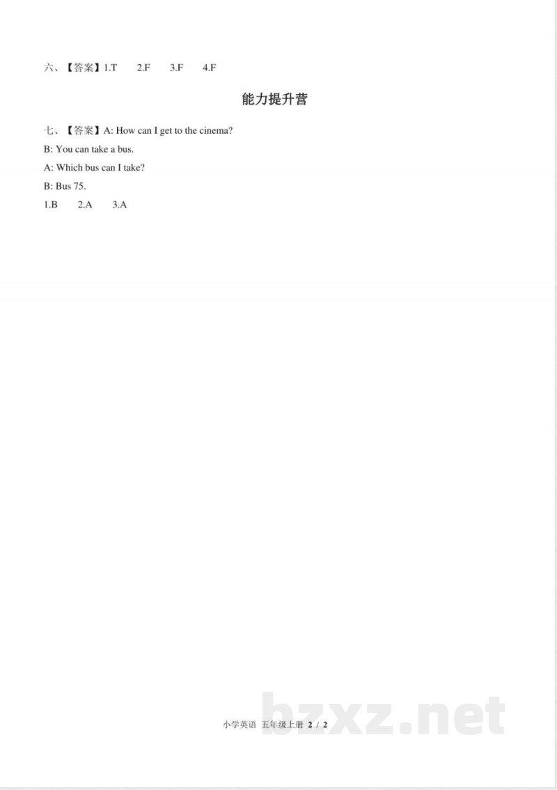 （闽教版（三年级起点））小学英语五年级上册 Unit 6单元测试及答案02