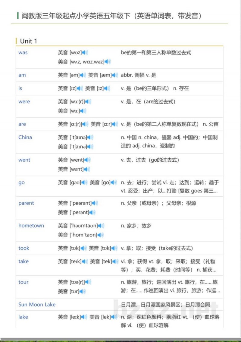 闽教版三年级起点小学英语五年级下（英语单词表）