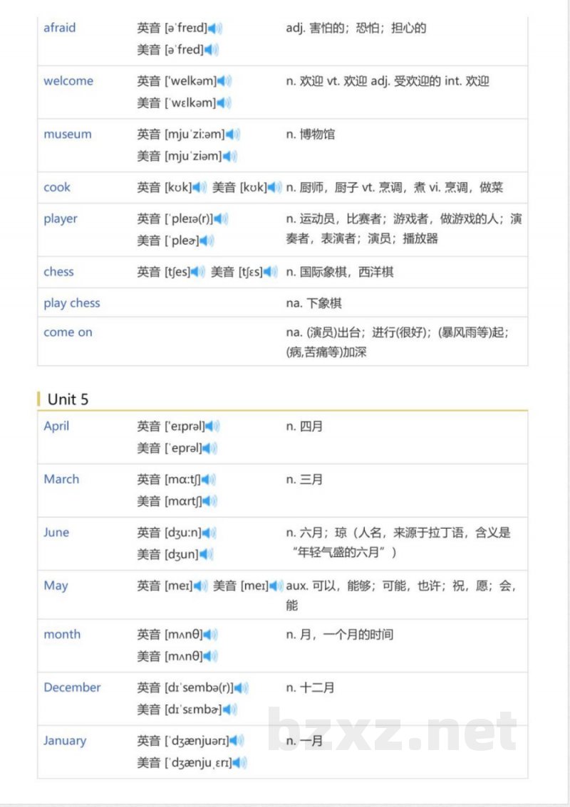闽教版三年级起点小学英语五年级上（英语单词表）