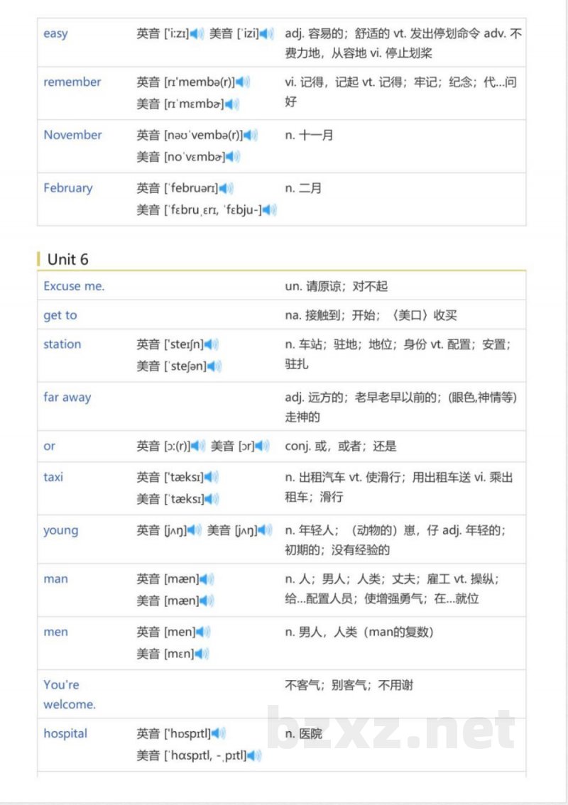 闽教版三年级起点小学英语五年级上（英语单词表）