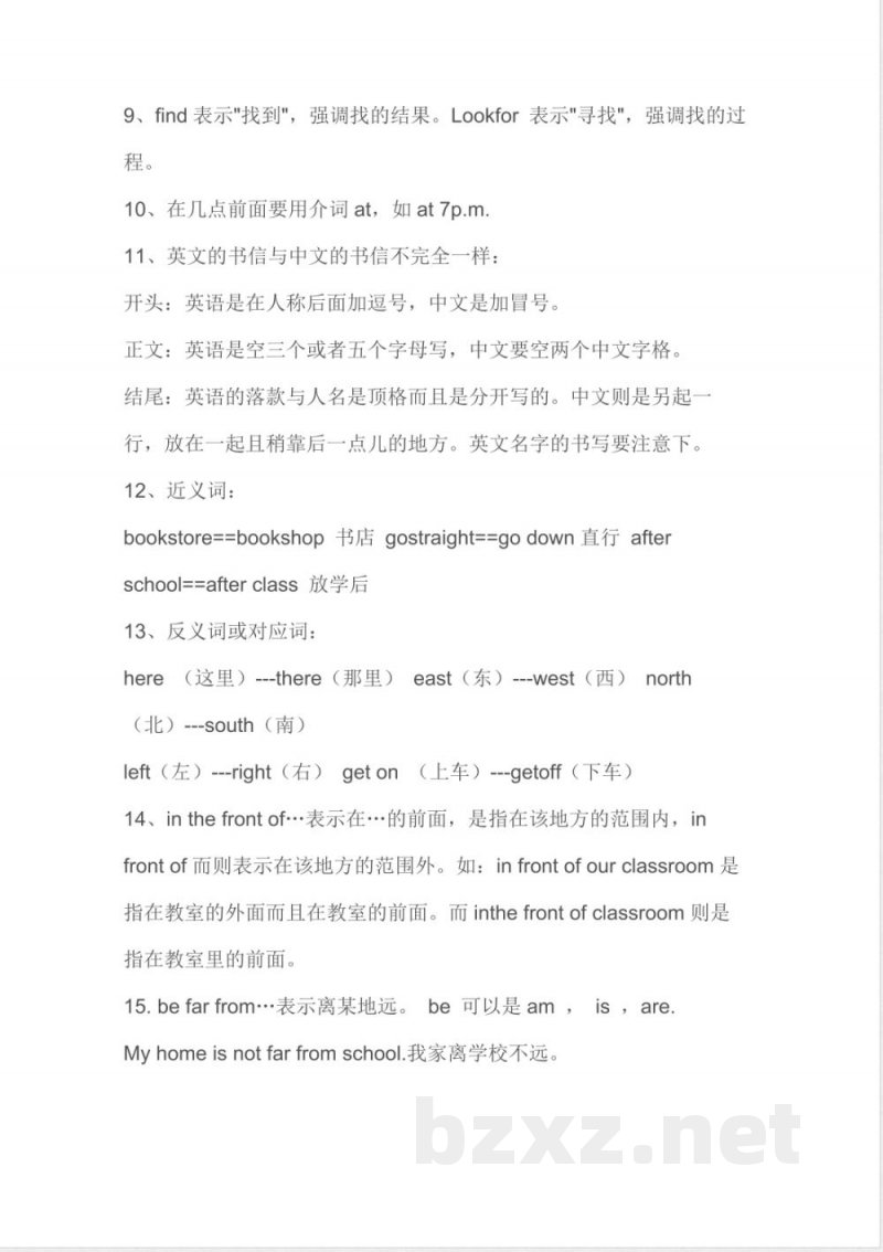 小学英语知识点-小学六年级英语（上册）知识归纳｜人教版