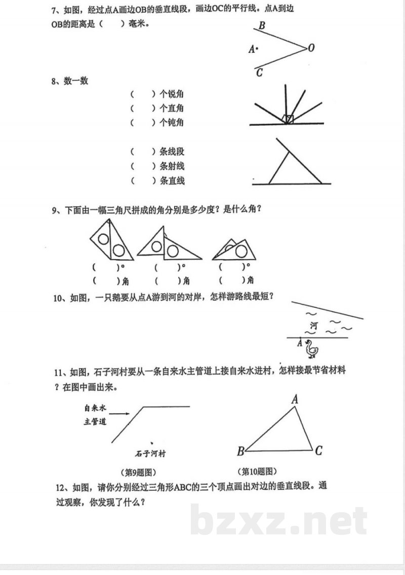 苏教版小学数学四年级上册期末练习画图练习 苏教版小学数学四年级上册期末练习画图练习
