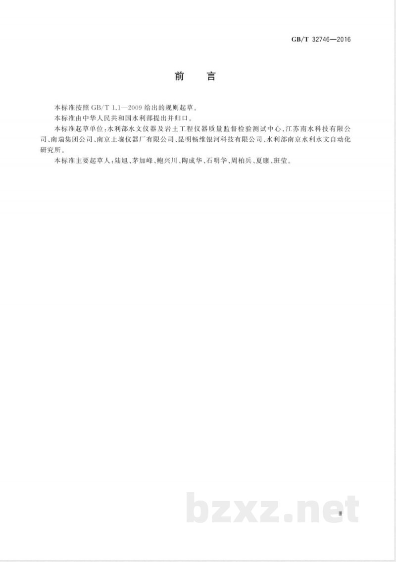 GB/T 32746-2016岩土工程仪器信号与接口 GB/T 32746-2016岩土工程仪器信号与接口