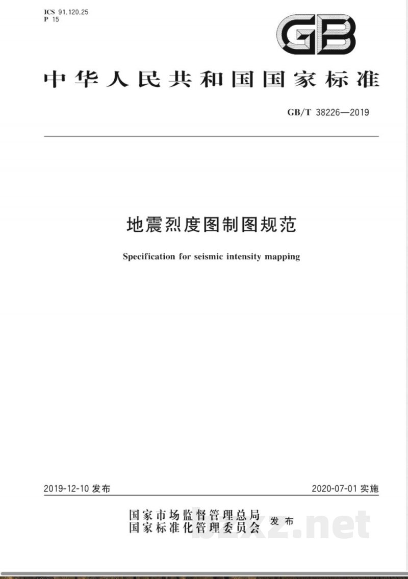 GB/T 38226-2019地震烈度图制图规范 GB/T 38226-2019地震烈度图制图规范