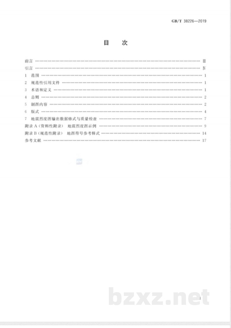 GB/T 38226-2019地震烈度图制图规范 GB/T 38226-2019地震烈度图制图规范