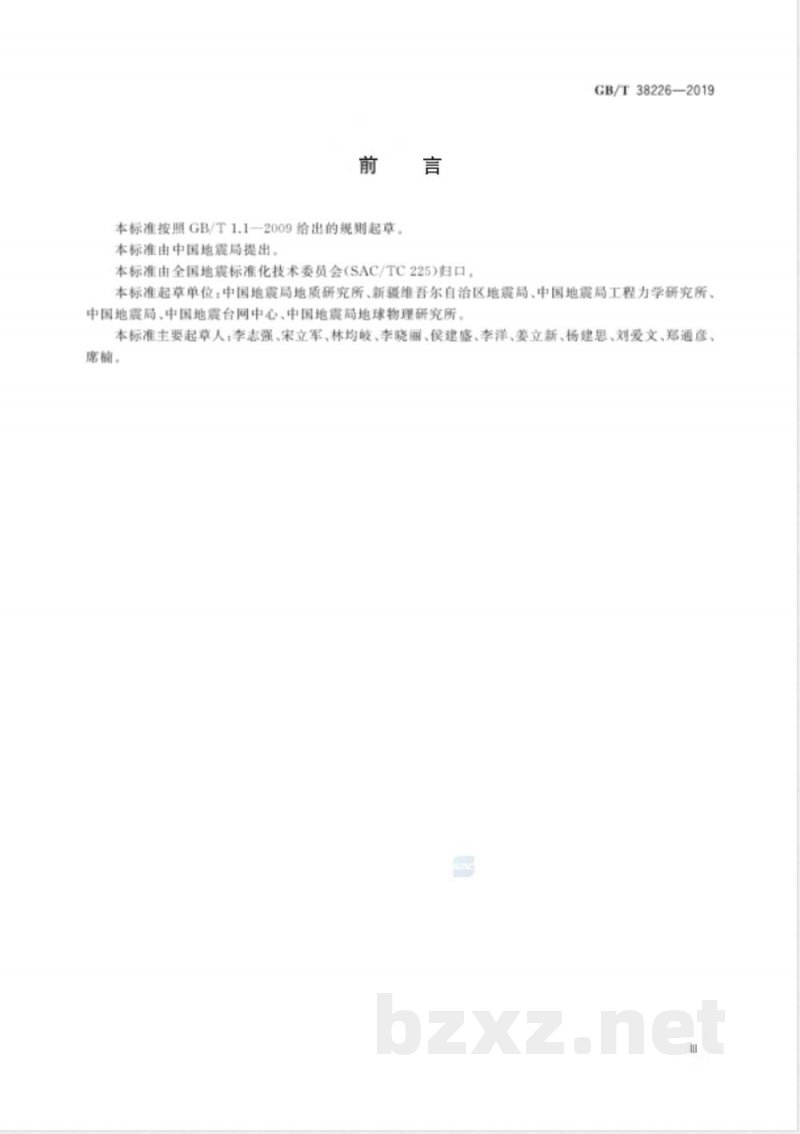GB/T 38226-2019地震烈度图制图规范 GB/T 38226-2019地震烈度图制图规范