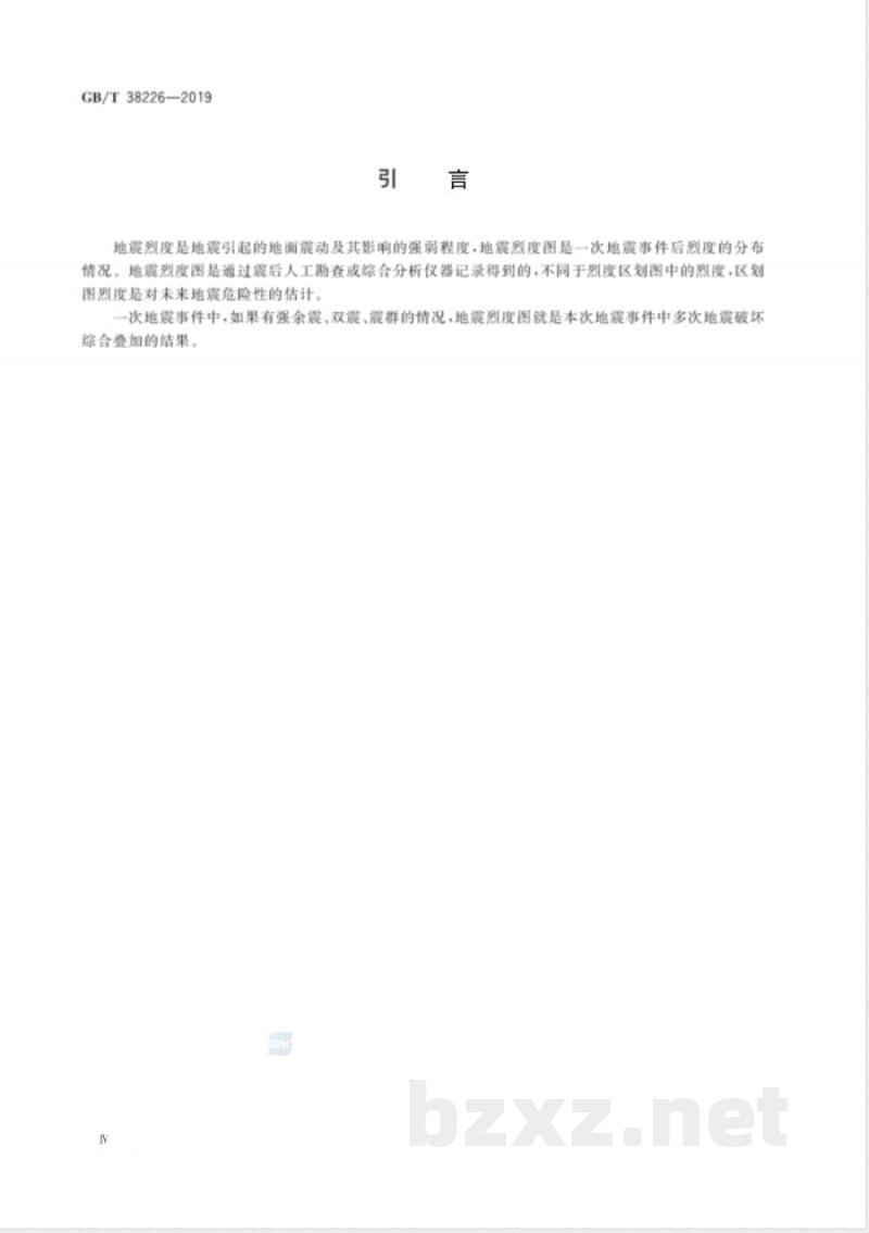 GB/T 38226-2019地震烈度图制图规范 GB/T 38226-2019地震烈度图制图规范
