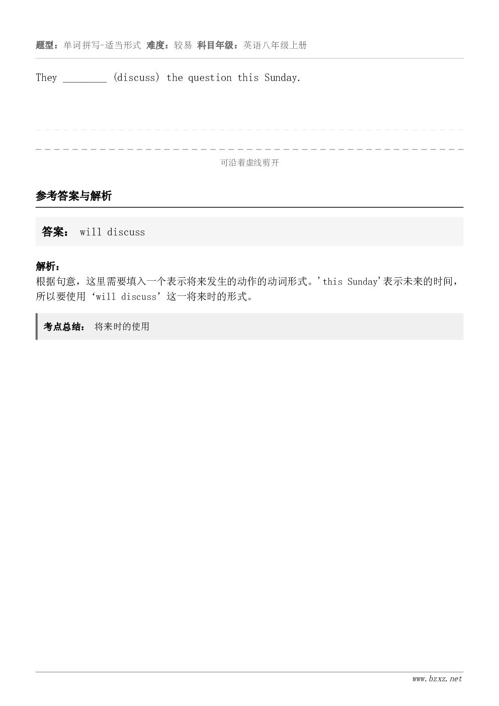 They ________ (discuss) the question this Sunday.