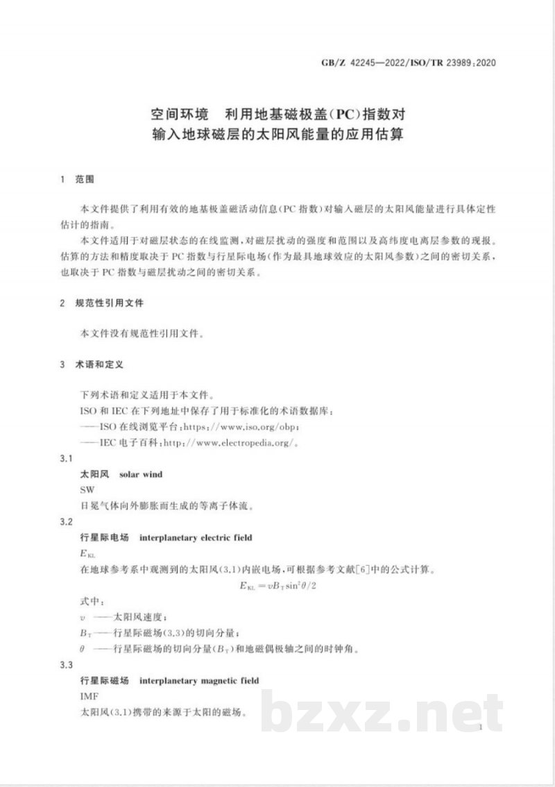 GB/Z 42245-2022空间环境 利用地基磁极盖(PC)指数对输入地球磁层的太阳风能量的应用估算 GB/Z 42245-2022空间环境 利用地基磁极盖(PC)指数对输入地球磁层的太阳风能量的应用估算