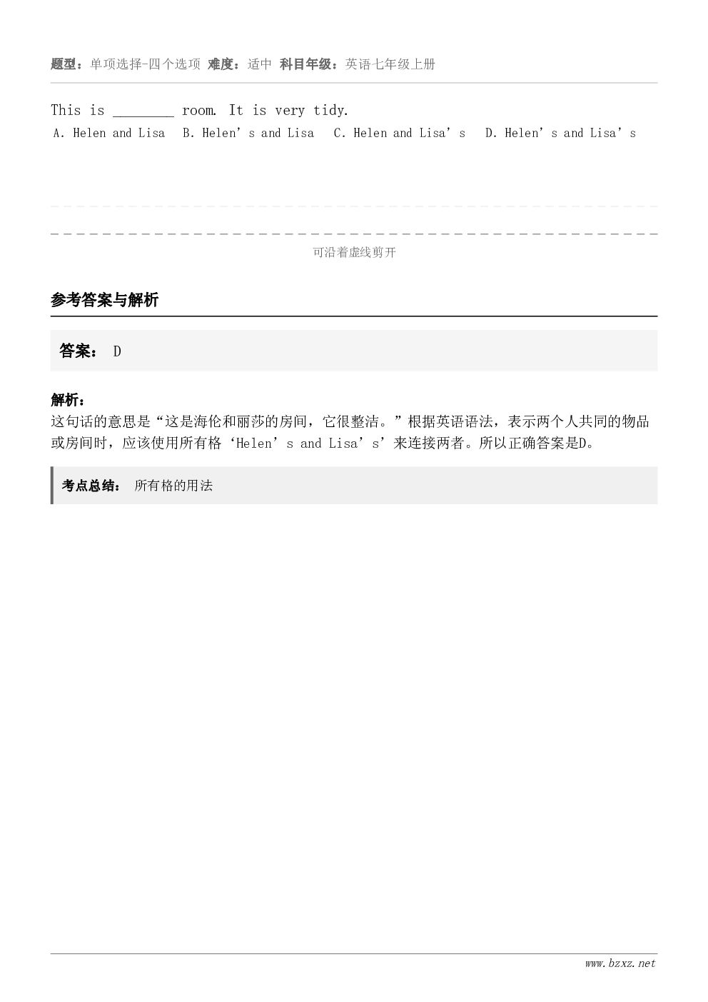 This is ________ room. It is very tidy. A．Helen and Lis...