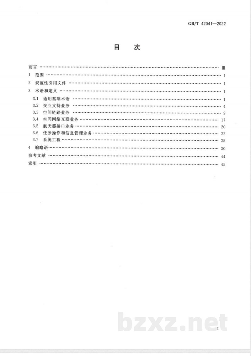 GB/T 42041-2022航天术语 空间数据与信息传输 GB/T 42041-2022航天术语 空间数据与信息传输