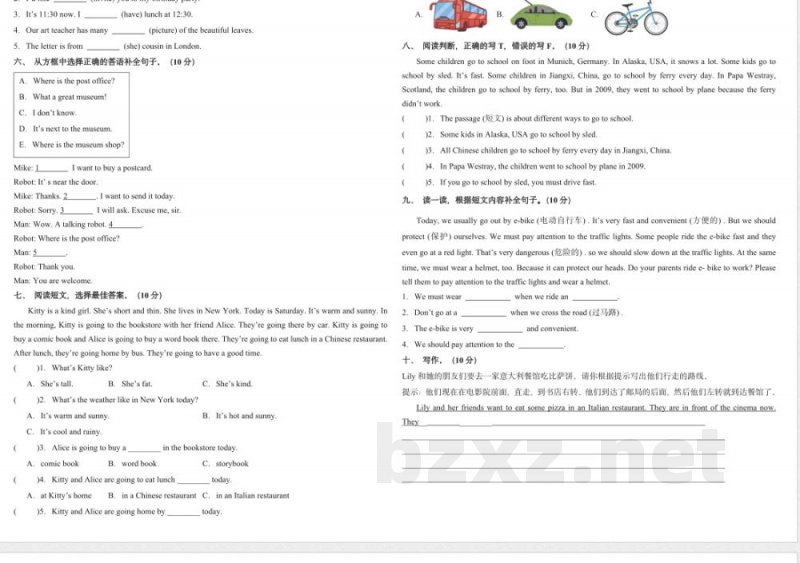 六年级英语上册期中素养测评提高卷(二) 六年级英语上册期中素养测评提高卷(二)
