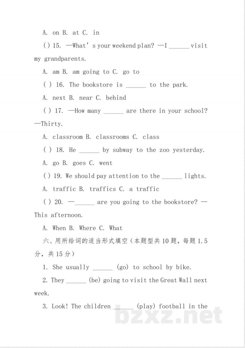 pep六年级英语上册期中测试卷及答案 pep六年级英语上册期中测试卷及答案