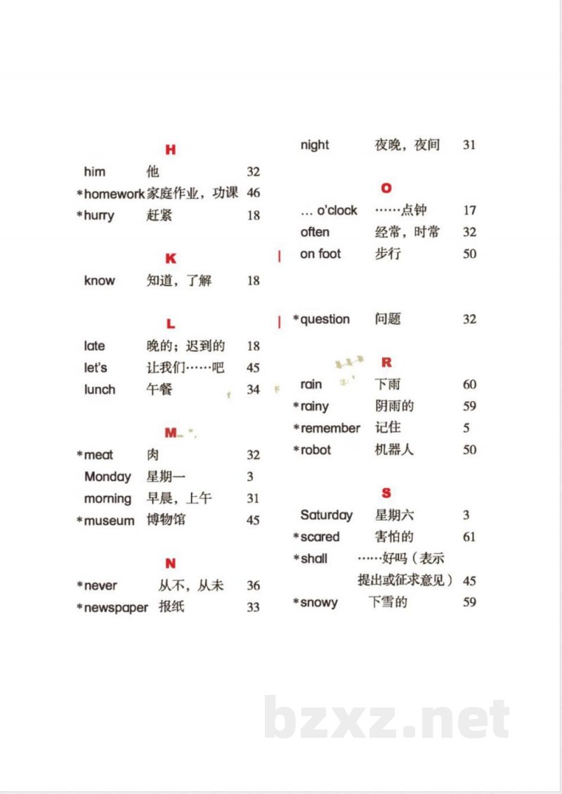 义务教育教科书英语 北师大 五年级下册 单词 义务教育教科书英语 北师大 五年级下册 单词