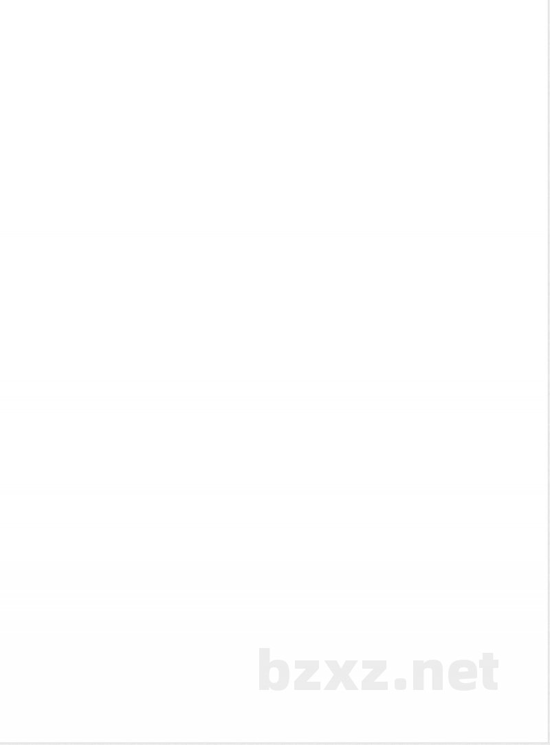 【新北师大版】一年级下册数学知识点