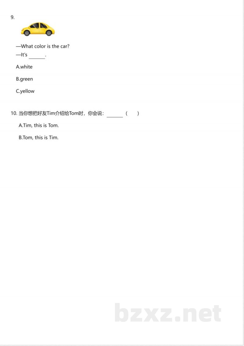 闽教版(2024)小学英语三年级上册期末测试卷 闽教版(2024)小学英语三年级上册期末测试卷